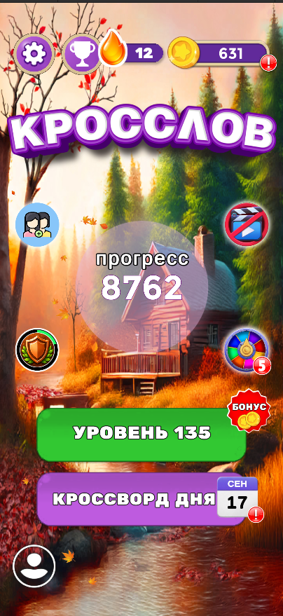 Главный экран игры Кросслов